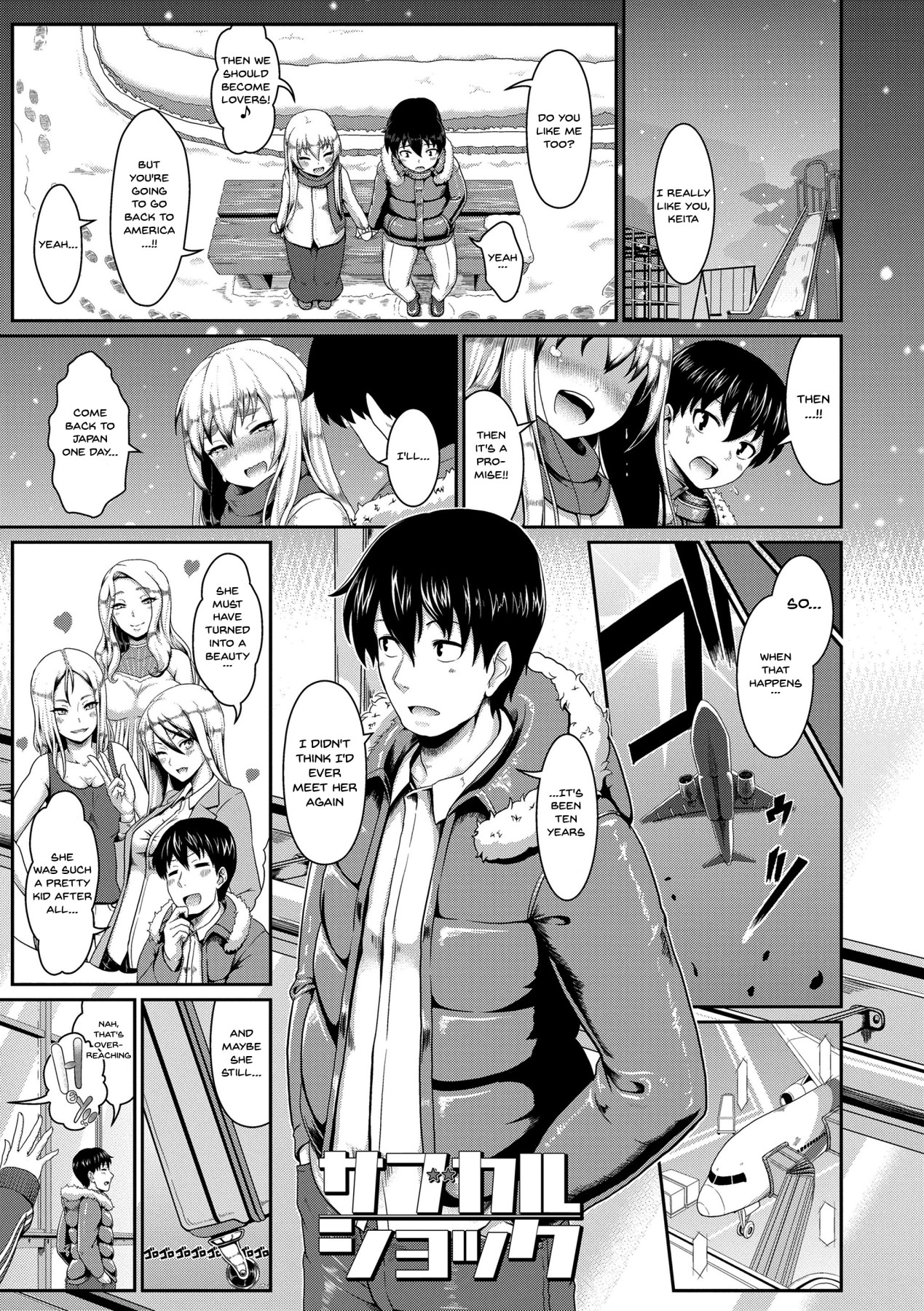 Hentai Manga Comic-Peaking Method - Prospering Youth!! Nude Outdoor Exercises-Chapter 9-1